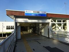 これが、西武園線の終点・西武園駅。
多摩湖線の終点・西武遊園地駅から歩いて10分ほど。
このあたり、路線が入り組んでいるのでこんなことができる。
