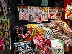 カラムーチヨは69円でした