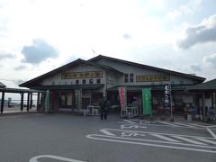 道の駅 吉野ヶ里