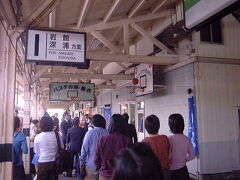 能代駅に到着する前に「ホームでバスケットをしませんか？」と社内放送があります。能代はバスケットの街として知られています。ホームにはバスケットゴールが設置されていて駅員さんが待機していました。乗客はホームに降りてフリースローを楽しみました。