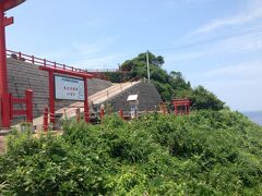 今は有名になった元乃隅稲成神社です。
当時はまだそんなに知られてなく…
観光ガイドとかにも小さく載ってるか載っていないか…と
いった感じでした。
後で有名になりすぎて私もびっくりしたほど。
