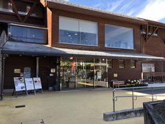 どんぐりの湯

入浴してから帰ります