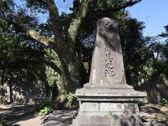 西郷隆盛終焉の地の奥にある石碑。