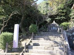 鶴丸城跡へ。お堀のすぐ横にある薩摩義士碑。