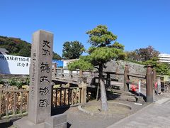 鶴丸城跡 (鹿児島城跡)