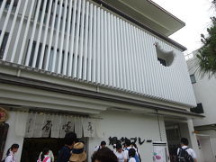 鎌倉 江ノ島へ一泊二日旅 鎌倉 神奈川県 の旅行記 ブログ By Pimo さん フォートラベル 鎌倉 江ノ島へ一泊二日旅 鎌倉 神奈川県 の旅行記 ブログ By Pimo さん フォートラベル