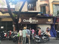 【Che 4 Mua】

チェーの有名店。テイクアウト客がたーくさん。