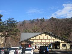 鳴子峡レストハウスは、営業最終日でした。
来年の春までお休みです。