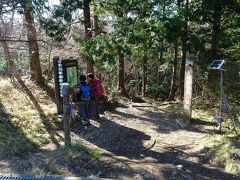 天城縦走登山口でバスを降りて、ここから登山スタート。