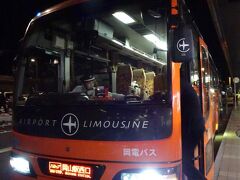 17:50 定刻で岡山空港に到着し、中鉄バスで岡山駅まで30分760円でした。
