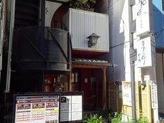 岡山と言えば、デミカツ丼ですよッ!!
折角なので、デミカツ発祥の店『カツ丼野村』で食べることにしました。