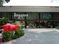 最初の目的地、シンガポール動物園に到着です。
結構遠かった。

エントランスからなんかおしゃれな感じです。