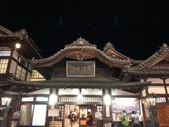 道後温泉本館
日本最古の名湯といわれている本館。
ひとつひとつの創りが歴史を物語っています。