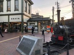 道後温泉駅。
坊ちゃん列車は可愛い汽車でした。