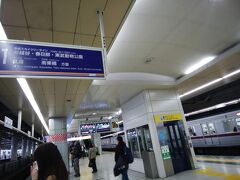 朝早くから栃木へGO！
18切符があればそれで行くんですが、無い期間なので東武で。