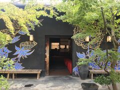 「インスタバエ！インスタバエ！」
とオタクが流行っぽいことを呪文のように繰り返しながら茶屋へ
「イクスカフェ　嵐山本店」へ行ってきました。