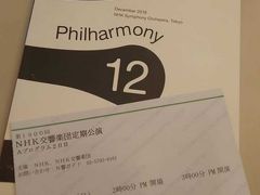 いざ、コンサートです！！
受付で招待してくださった方の名前を言って、チケットを頂いて…え、S席！？
ありがたいです…！