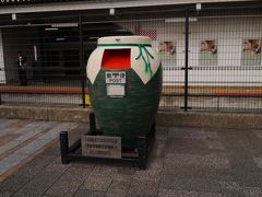 駅前には茶壷型のポストがありました。
これにて観光は終了。京都駅に向かいましょう。