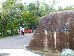 犬山城の入口に、「国宝　犬山城」と彫られた巨石が鎮座。