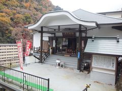 大慈悲山福寿院、通称箱根観音、曹洞宗のお寺です。温泉街の外れにあり箱根湯本駅からも歩いて１５分くらいではないでしょうか。