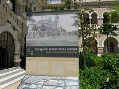 Masjid Jamek 駅　周辺
Bangunan Sultan Abdul Samad
(Sultan Abdul Samad Building)