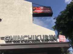 きっと角にあったこちらの、広島風お好み焼き屋さんの「CHINCHIKURIN」に気をとられてたかな。