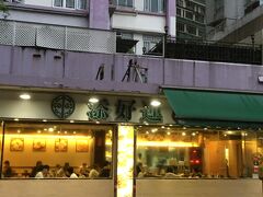 お店の外観です。