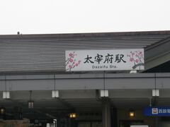 JALライナーは１日一人１０００円で観光地を巡りながら走ってくれる破格の安さのバスでした。
（今はないかな…）
福岡から別府までの交通費考えても１０００円では無理ですからね。
節約旅には非常にありがたい！
まずは太宰府天満宮です。