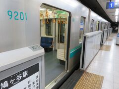 南北線の地下鉄？埼玉スタジアム線は乗り換えたかどうか忘れた。多分、同じ電車だった。。。
