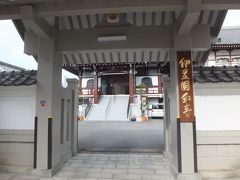 伊豆箱根鉄道三島広小路駅すぐの伊豆国分寺へやって来ました。
