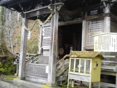 手前にある戸隠神社九頭龍社　お参りします