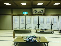 「お食事の準備ができました」と館内放送。

18時にいそいそとお食事会場へ。
お食事会場は大広間にグループ毎に席がセット済み。