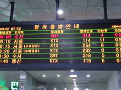 東横イン釜山駅２を、朝食７時、7:45の送迎車で出て、10分ほどで釜山駅到着。
8:10のKTXに予約なしで乗ります。

１日２回しか指定を取れないので、まだまだ権利は使いません。
１回は夜行ムグンファで使うので、日中は１回しか使えない事になります。