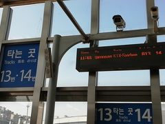 ソウルに着いて、すぐ次のKTX江陵行に乗換　

いよいよKTX江陵線、初乗車です