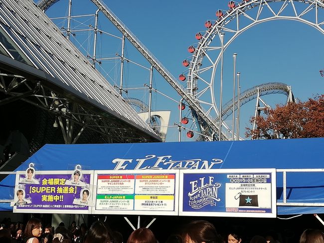 SUPER JUNIOR ドンヘ D&E コースター STYLE 2018ツアー