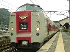 2018.12.01　根雨
次の新見はフリー区間を越えるので根雨で下車。