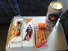 お出掛けです。
新幹線の車内、お弁当(壺屋の助六寿司)から。

いつもより一時間遅らせての出発。スマホ忘れたわけではありません。
後輩の出川君が同行者なので、ペースを合わせます。