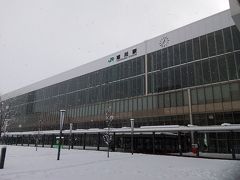 旭川駅に到着

駅舎が近代的にリニューアルされている。