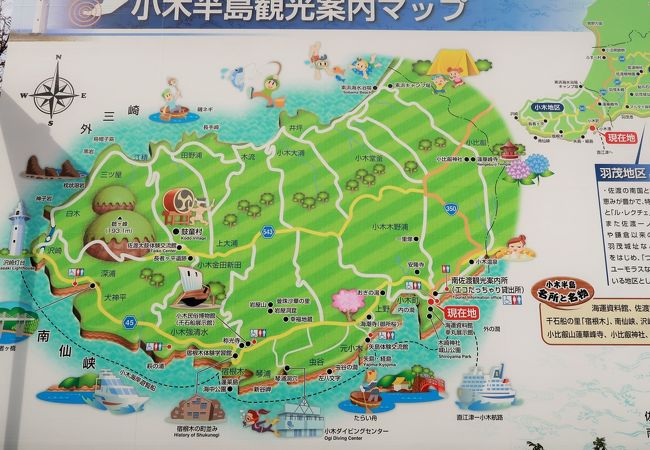 佐渡島24 小木 佐渡おけさ 盆踊り発祥の地 たらい舟 おけさ柿 名産 土産品購入 佐渡島 新潟県 の旅行記 ブログ By マキタン２さん フォートラベル