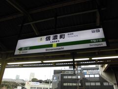再び新宿に折り返してそこから中央・総武線に乗り、信濃町駅へ。

ここでも、絶滅間近の転写式MVで発券します。