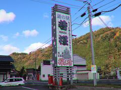 道の駅若桜　桜ん坊