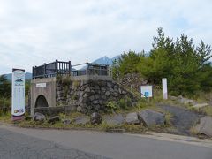 10分ほどで「昭和溶岩地帯展望台・黒神ビュースポット」に着きました。