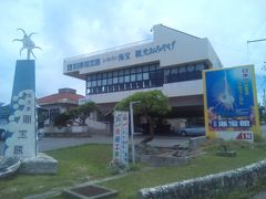 ありがちな観光施設＾＾