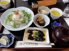 大阪→高知県へ
今回は自家用車を使用。
４時間ぐらい？もっとかかったかな？
着いたのは高知県安芸市。
安芸の茄子としらすが美味しいと知人に勧められたので食べに行きました。