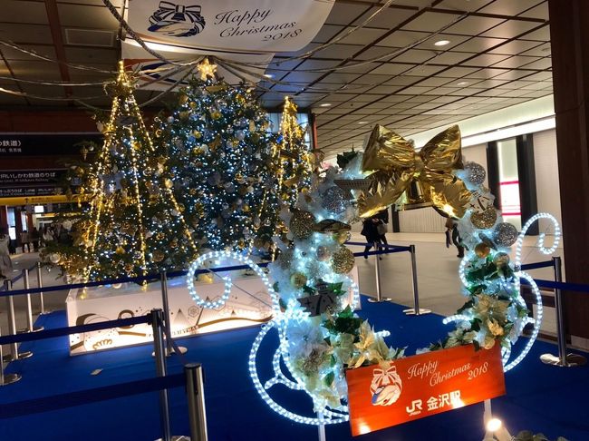 初冬の金沢丸2日満喫旅18 11 30 12 2 金沢 石川県 の旅行記 ブログ By Yukiさん フォートラベル 初冬の金沢丸2日満喫旅18 11 30 12 2 金沢 石川県 の旅行記 ブログ By Yukiさん フォートラベル