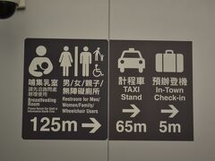 台北駅に到着すると23:00を過ぎており、スーツケースを持ってMRTに乗るのも面倒だったので、計程車(タクシー)を使いました。