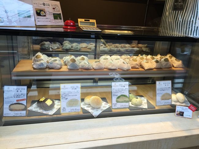 我慢できずに1個立ち食いしちゃいました。クリームが軽くてあっさりしていてあっという間にいくつも食べれちゃうくらいの味です。