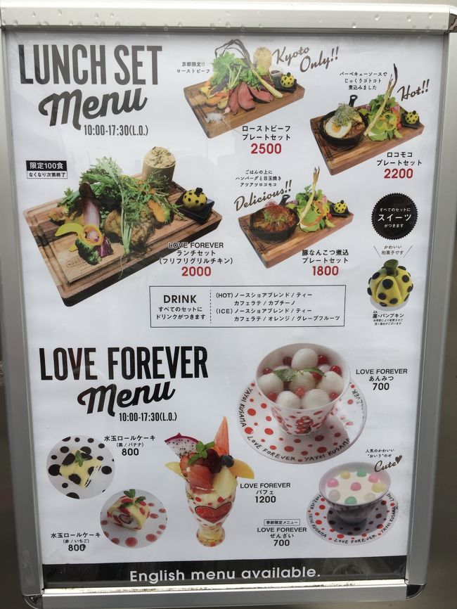 美術館内のレストランでは水玉とカボチャのコラボ商品を堪能できますよ