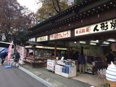 靖国神社