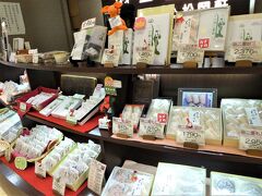 福井名物　羽二重餅のメーカーが沢山あります。

ここは松岡軒